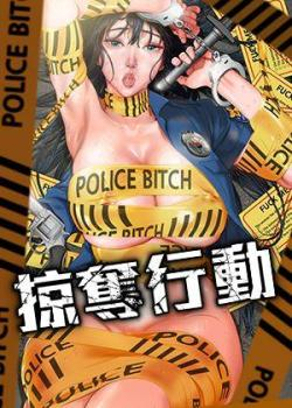 妖精男友漫画新番上线
